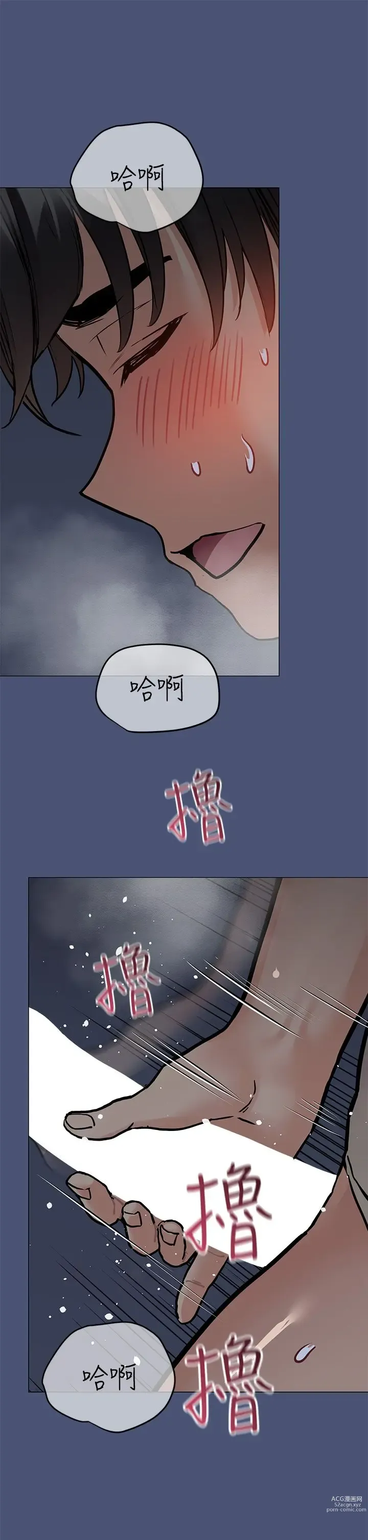 Page 198 of manga 要对妈妈保密唷! / Don‘t tell Mom! 41-70 (二）