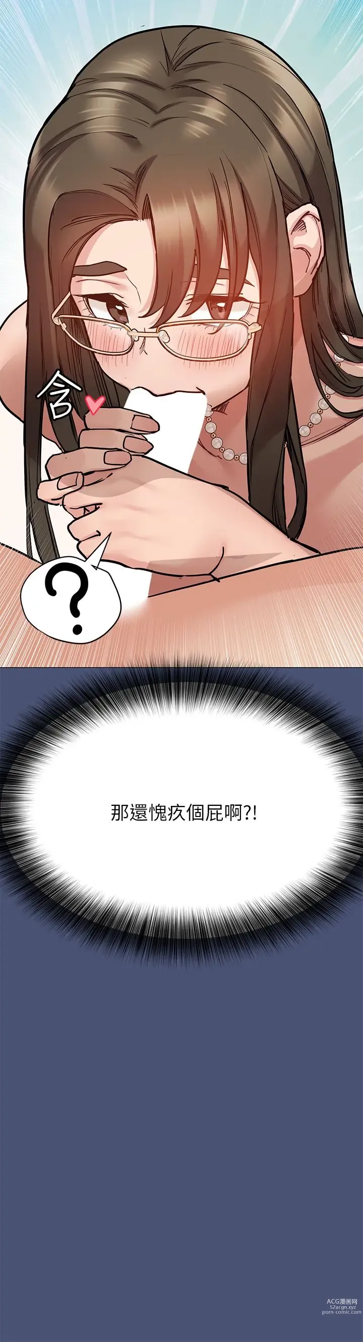 Page 215 of manga 要对妈妈保密唷! / Don‘t tell Mom! 41-70 (二）