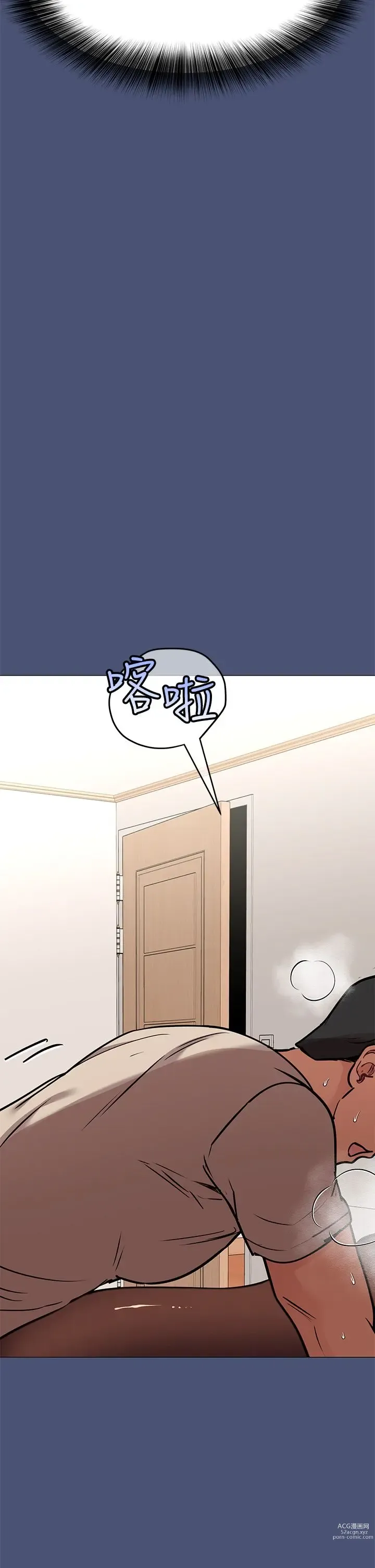 Page 245 of manga 要对妈妈保密唷! / Don‘t tell Mom! 41-70 (二）