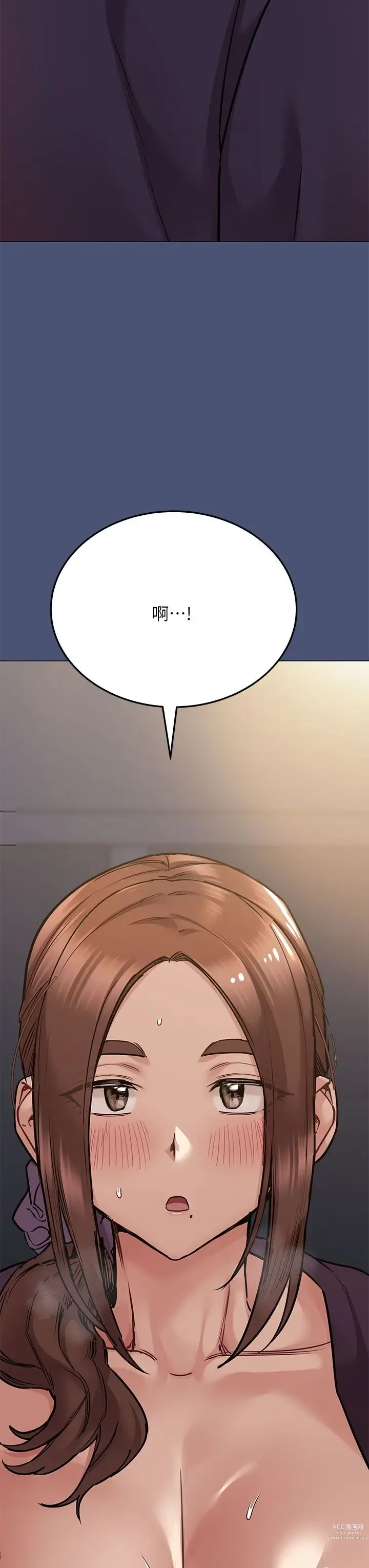 Page 252 of manga 要对妈妈保密唷! / Don‘t tell Mom! 41-70 (二）