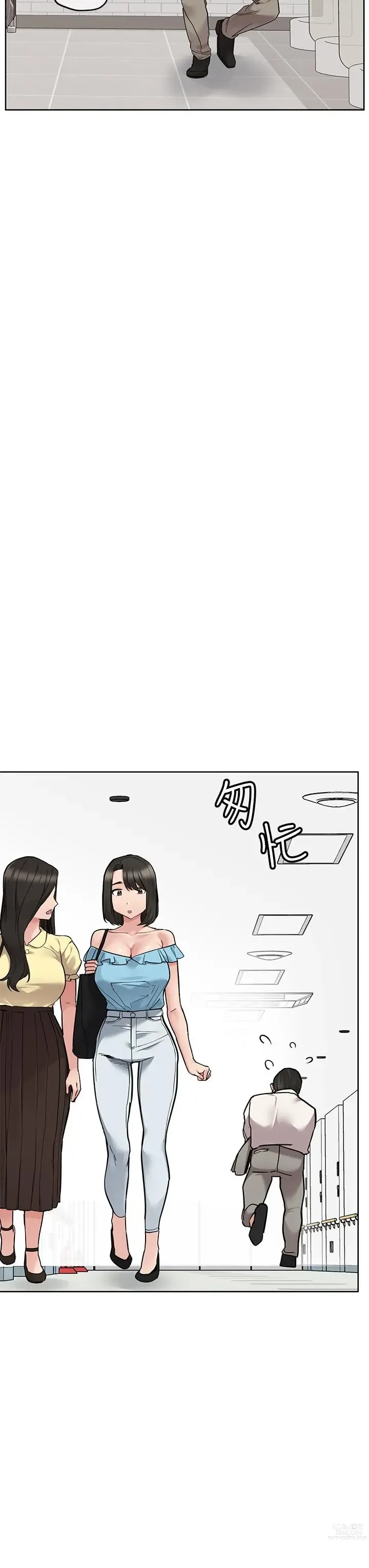 Page 1099 of manga 要对妈妈保密唷! / Don‘t tell Mom! 71-100 (三）