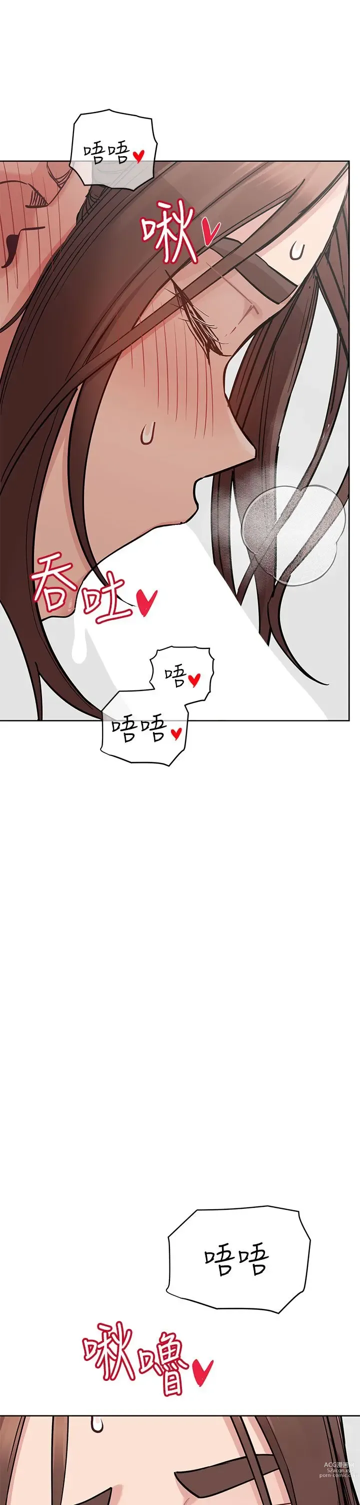 Page 126 of manga 要对妈妈保密唷! / Don‘t tell Mom! 71-100 (三）