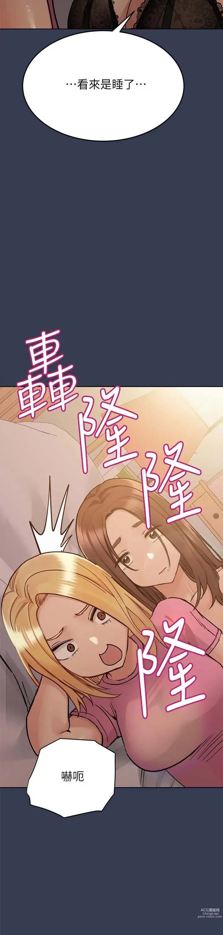 Page 1271 of manga 要对妈妈保密唷! / Don‘t tell Mom! 71-100 (三）