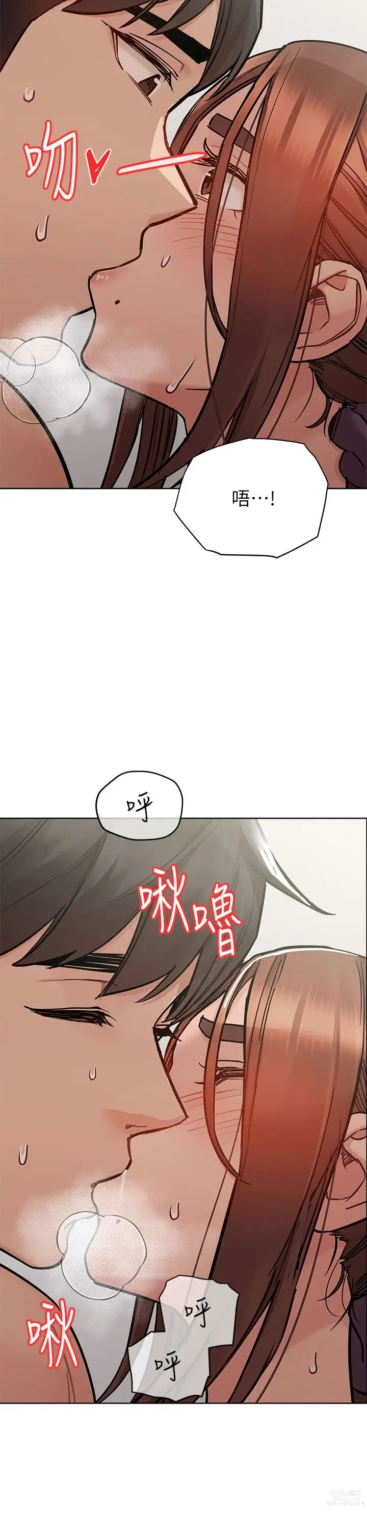 Page 135 of manga 要对妈妈保密唷! / Don‘t tell Mom! 71-100 (三）