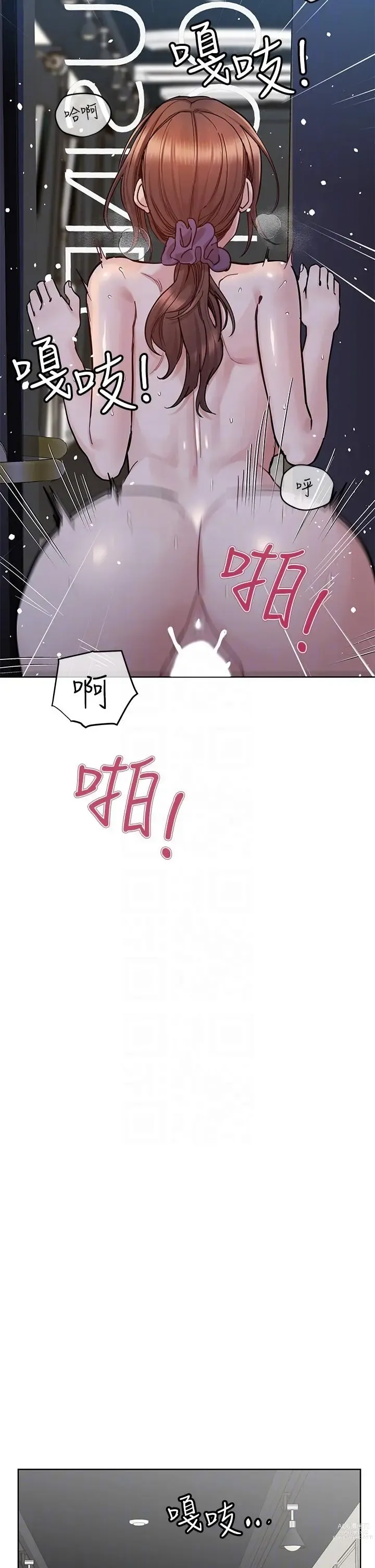 Page 1584 of manga 要对妈妈保密唷! / Don‘t tell Mom! 71-100 (三）