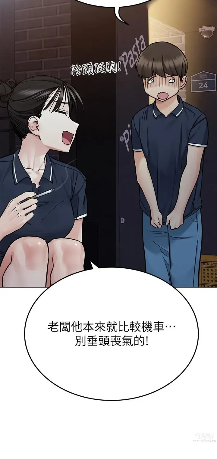 Page 1612 of manga 要对妈妈保密唷! / Don‘t tell Mom! 71-100 (三）