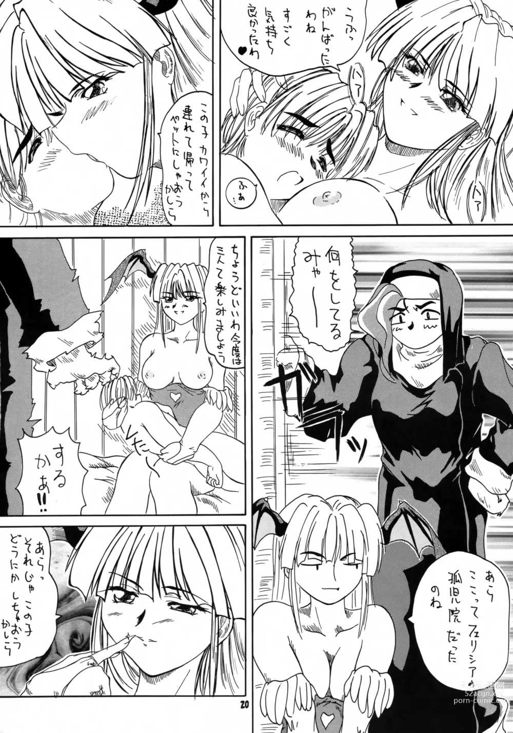 Page 19 of doujinshi 2STROKE TZR