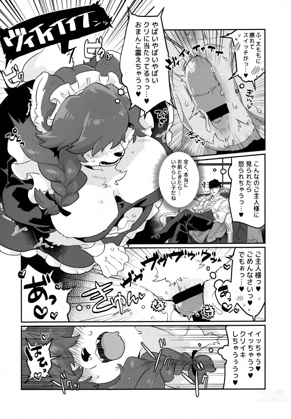 Page 3 of doujinshi Kuma Maid wa Mousou Suki