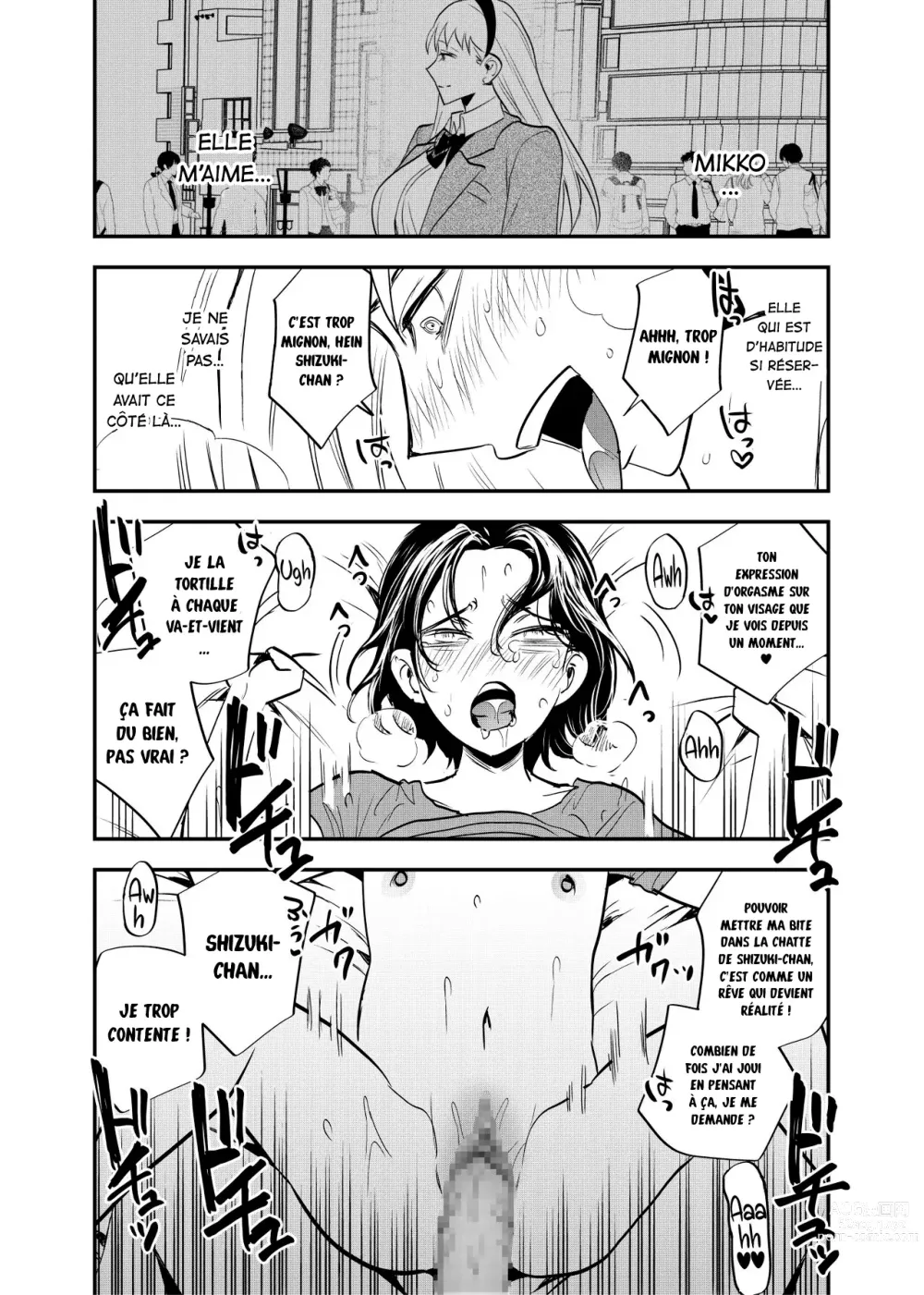 Page 18 of doujinshi Les vrais sentiments de ma meilleure amie futa