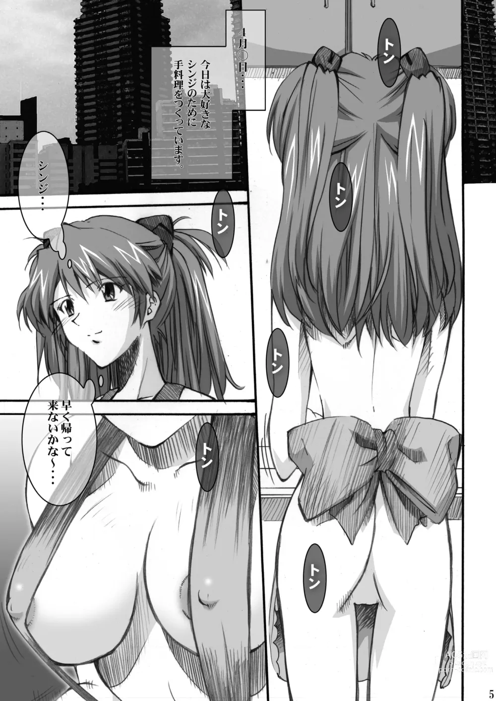 Page 5 of doujinshi Asukas Diary 01