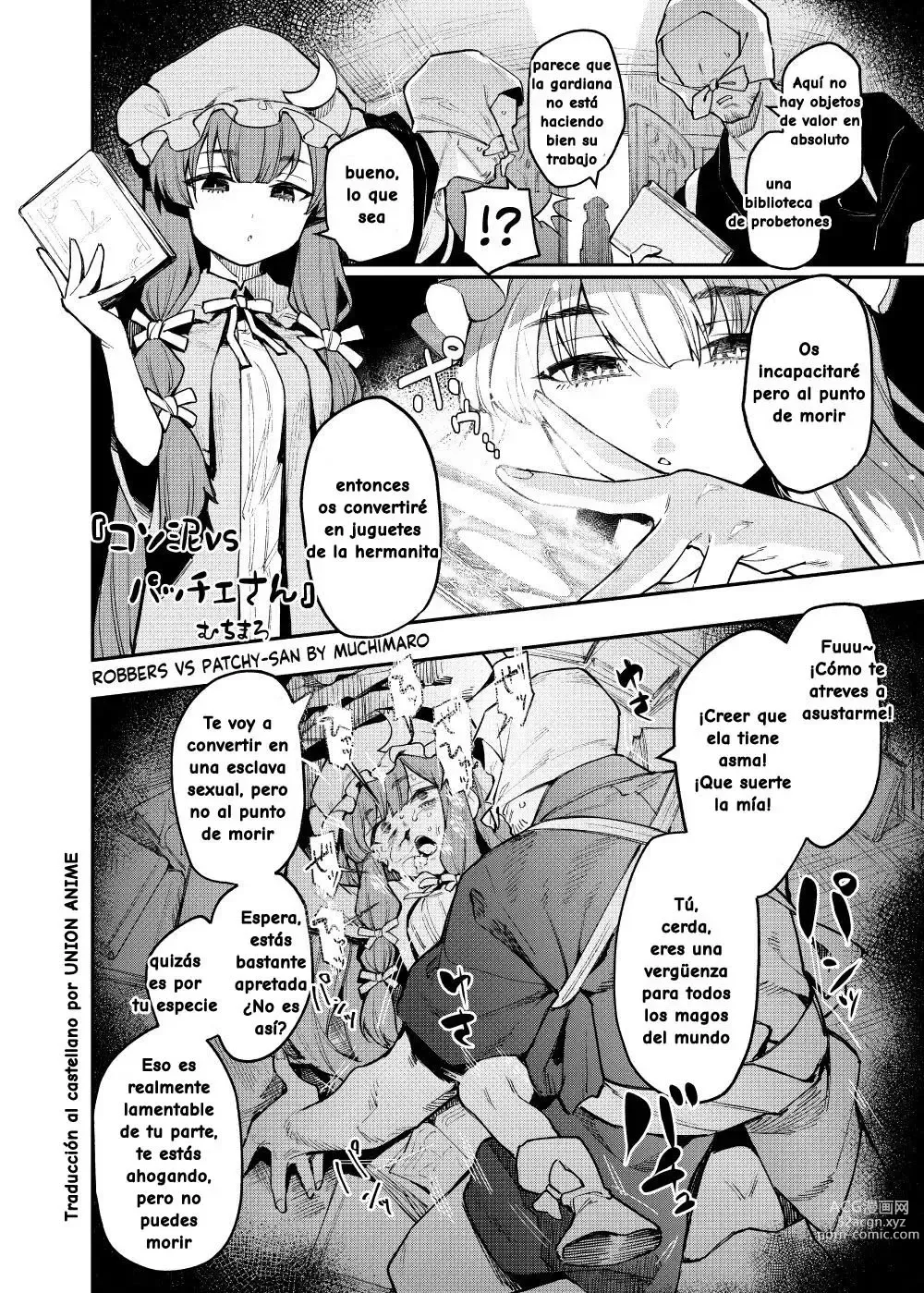 Page 56 of doujinshi Ana to Muttsuri Dosukebe Daitoshokan 4