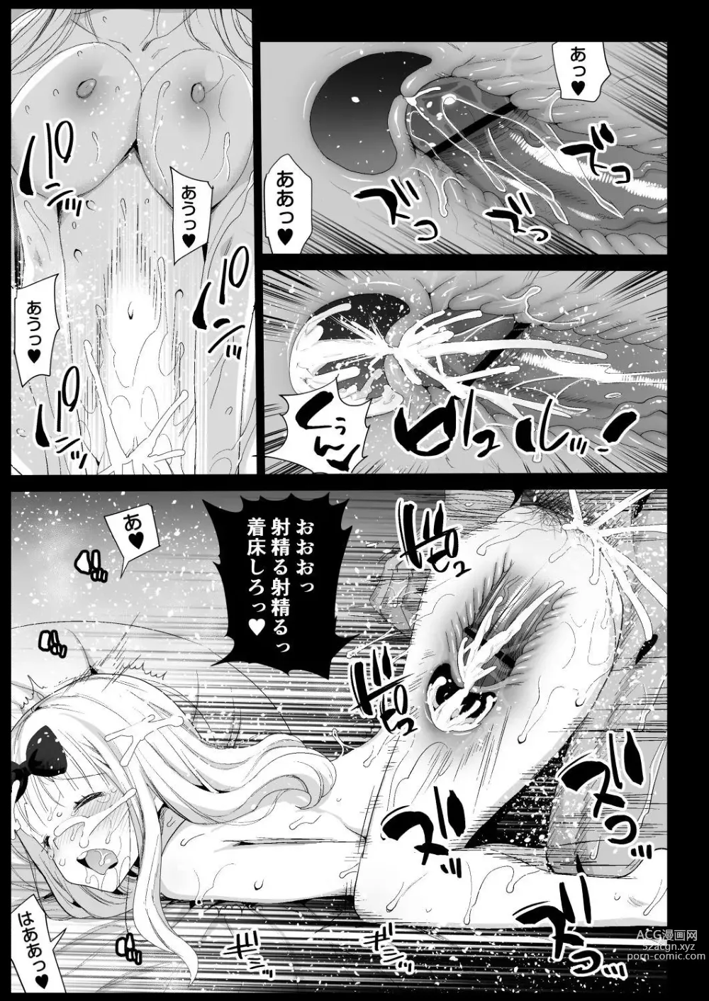 Page 26 of doujinshi Fujiwara Senpai wa Suki darake