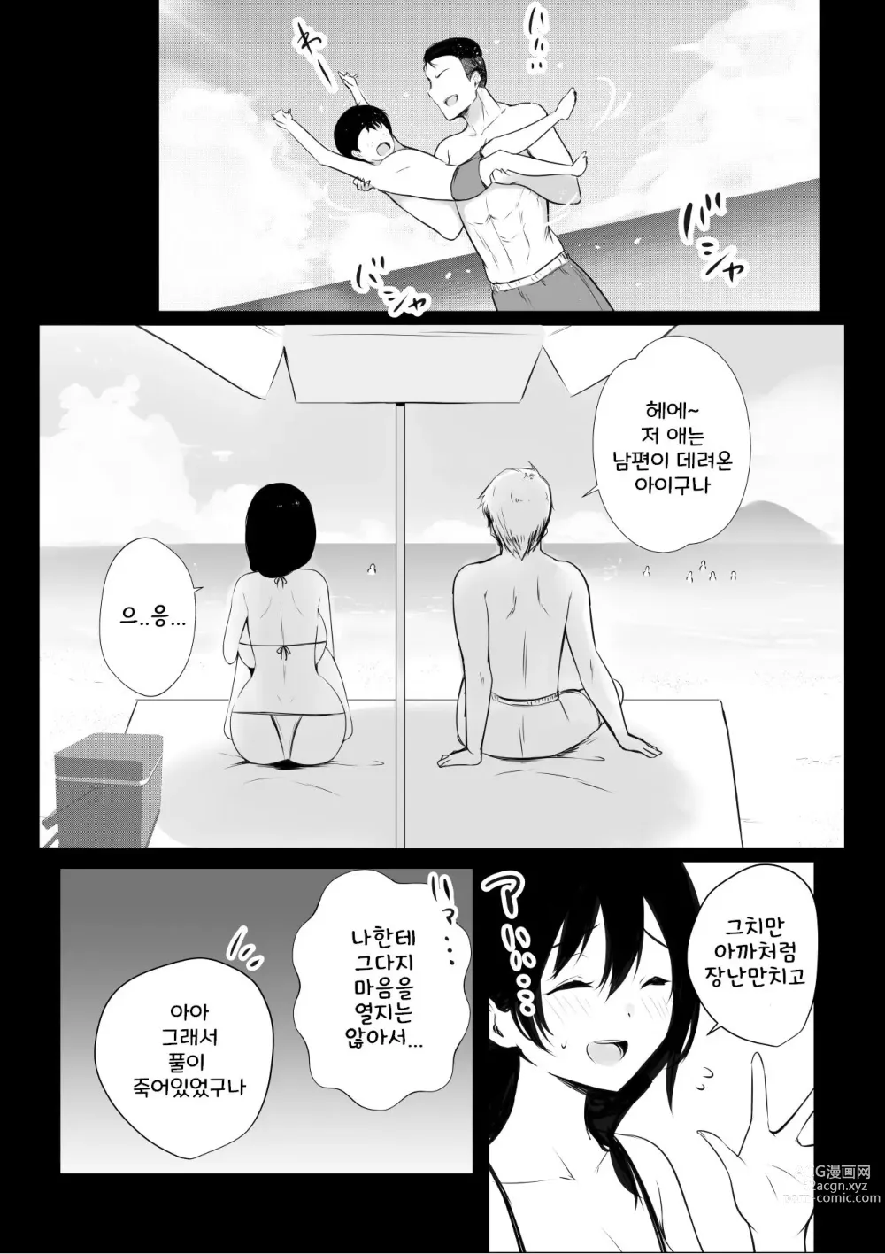 Page 16 of doujinshi Boku ga Saki ni Suki datta Gibo ga Yarichin no Charao-tachi ni Tanetsuke Sareru Natsu