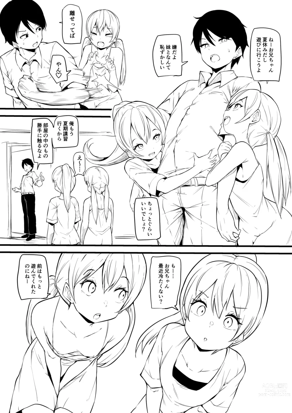 Page 2 of doujinshi Futago no Imouto ga Onii-chan o Mesu Ochi Saseru