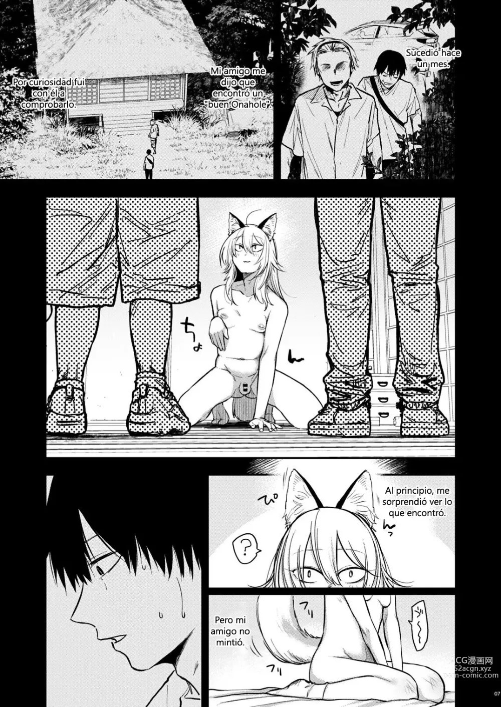 Page 8 of doujinshi Kusozako mesuochi kitsunedanshi hon.