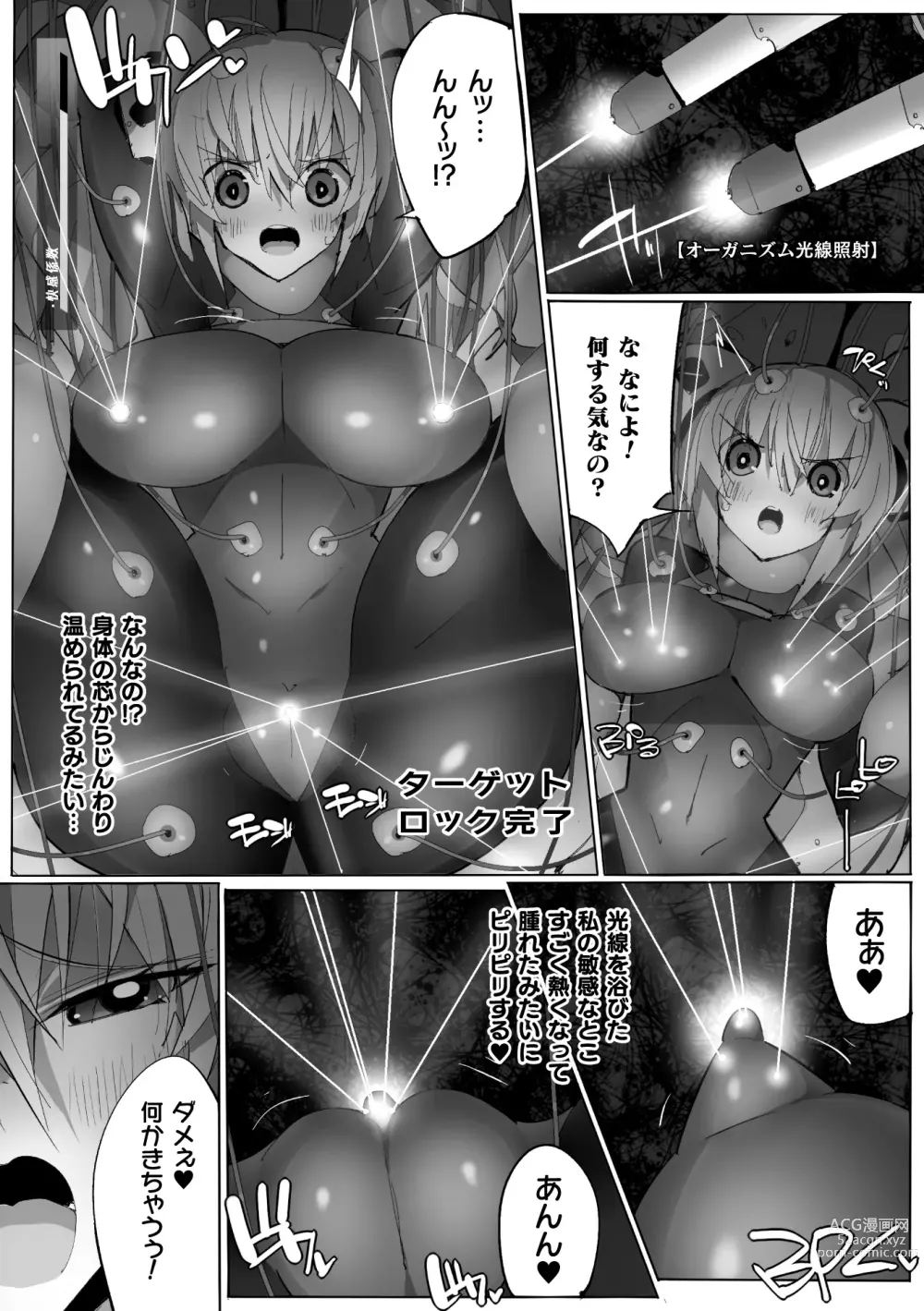 Page 32 of manga 2D Comic Magazine Kikaikan x Ero Status Ryoujoku Machine de Inchi Keisoku Choukyou! Vol. 1