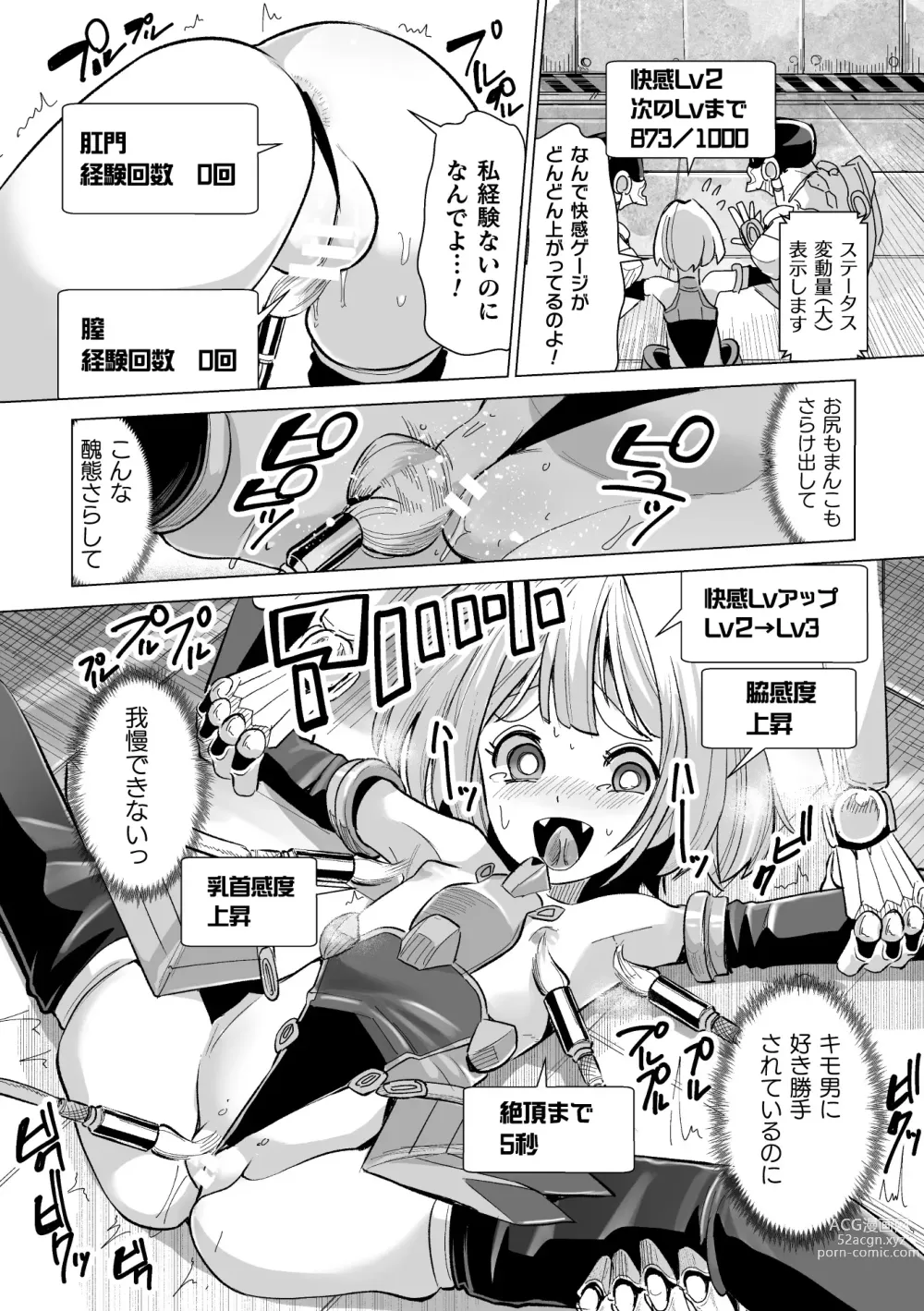 Page 54 of manga 2D Comic Magazine Kikaikan x Ero Status Ryoujoku Machine de Inchi Keisoku Choukyou! Vol. 1