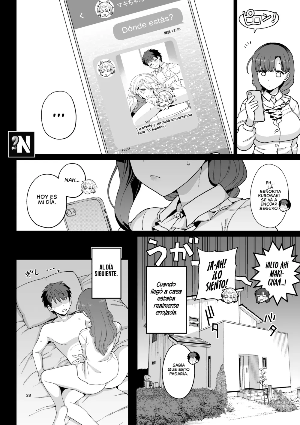 Page 29 of doujinshi Enseñanza Selectiva