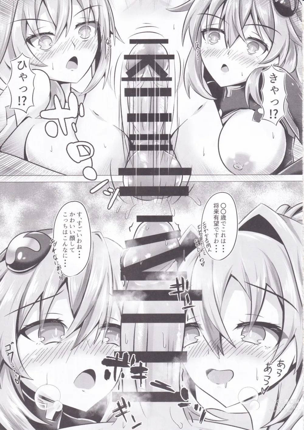 Page 9 of doujinshi Megami no Onee-san-tachi ga Nukinuki shinagara Pakopako shite kureru OneShota Hon