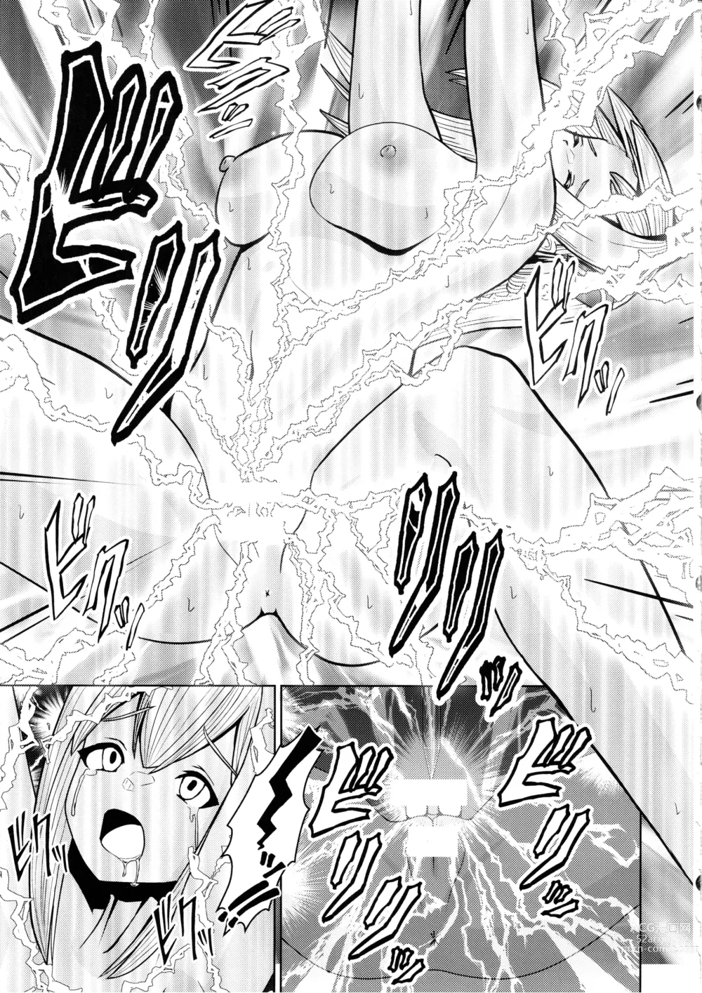 Page 21 of doujinshi Sentouki Kaihatsu Jikken Haiboku Hiroin e no Hijou na Saikyouiku - SKY STRIKER ACE MECHANICAL HENTAI TRAINING