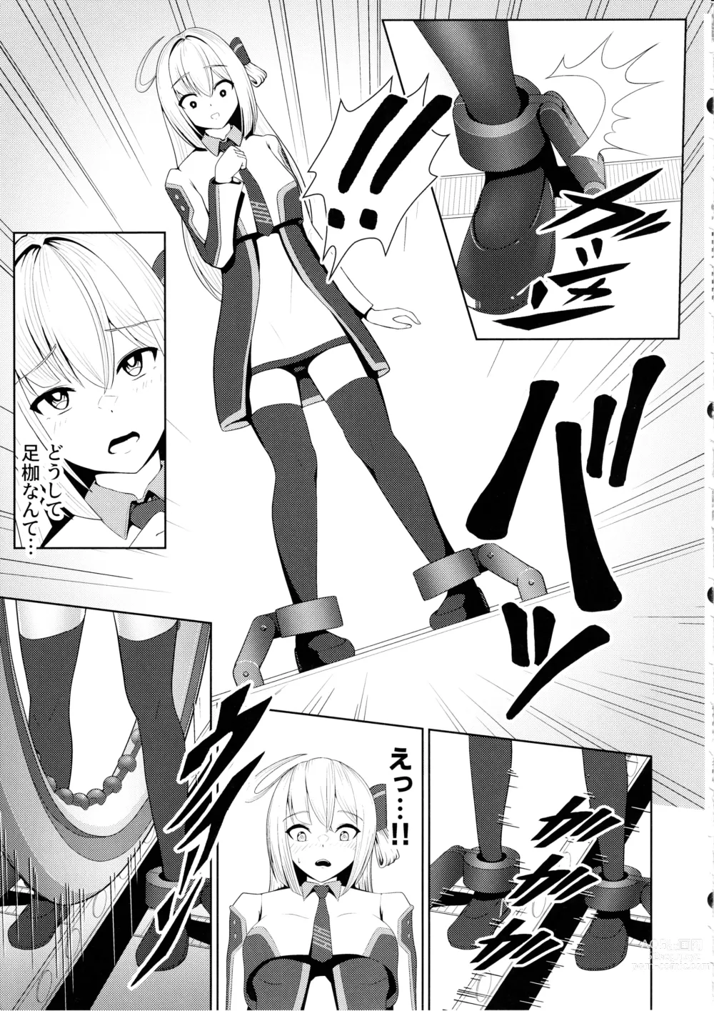 Page 9 of doujinshi Sentouki Kaihatsu Jikken Haiboku Hiroin e no Hijou na Saikyouiku - SKY STRIKER ACE MECHANICAL HENTAI TRAINING