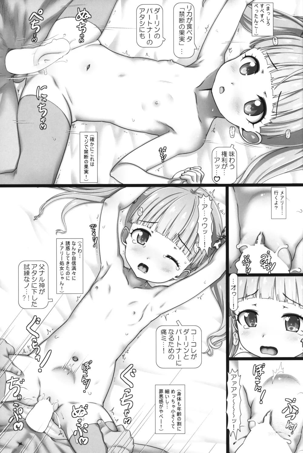 Page 44 of doujinshi Nakadashi Idol Time! Soushuuhen C102