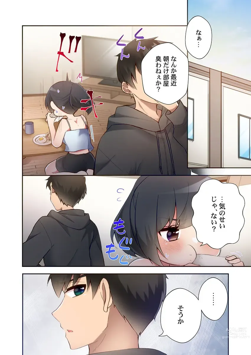 Page 26 of manga Yaribeya Gurashi 13