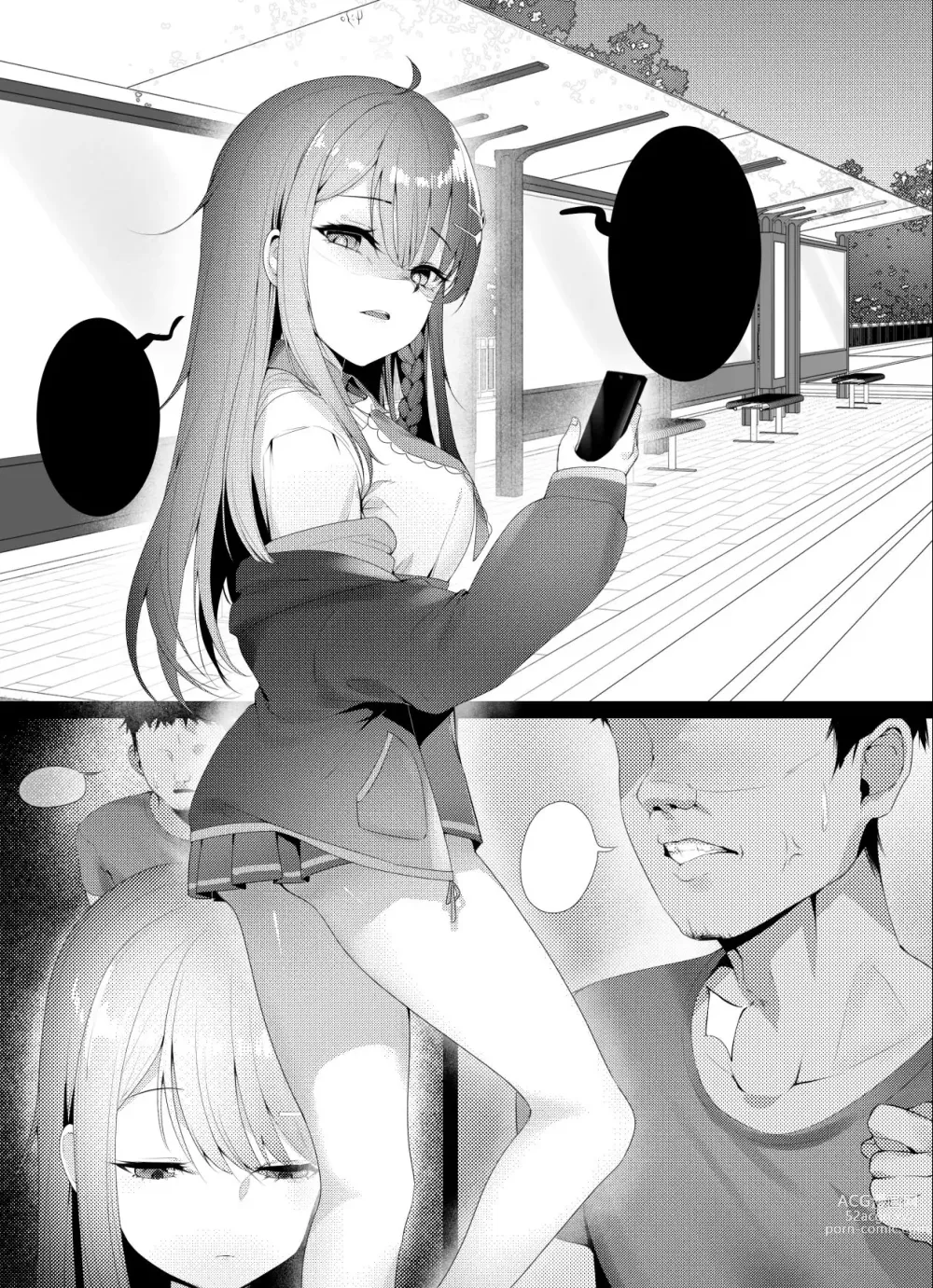 Page 1 of doujinshi no tiltle