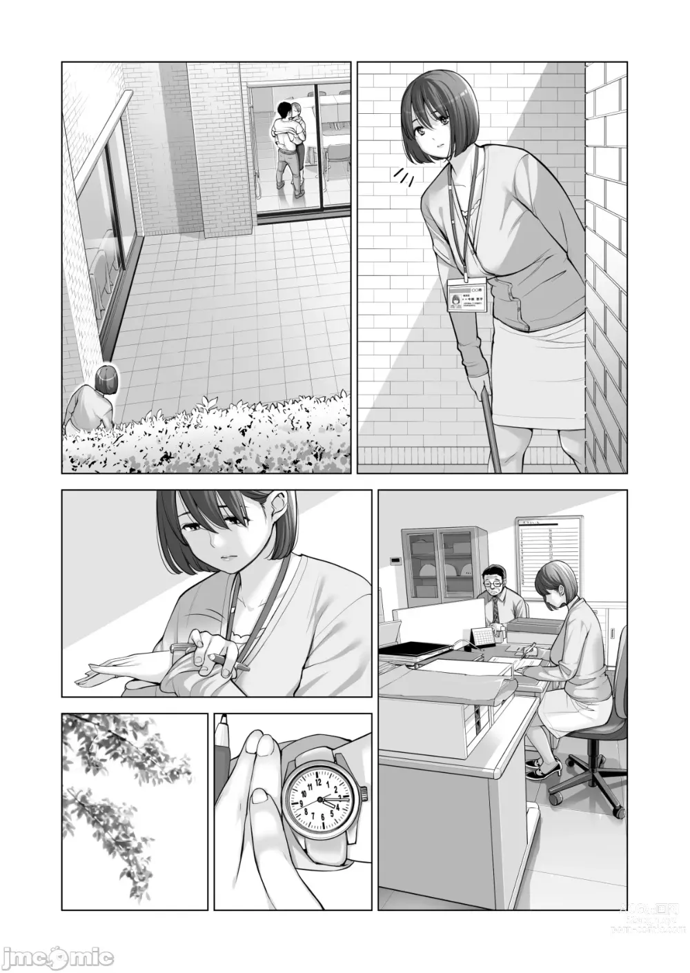 Page 18 of manga Jichikai no Hitozuma wa Totemo Ecchi Deshita. 2