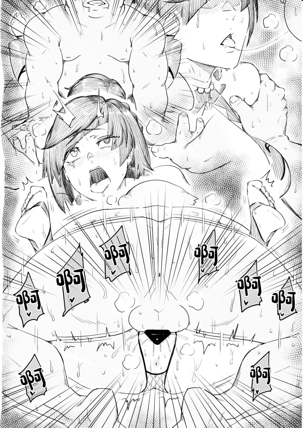 Page 21 of doujinshi Keiyaku Furin