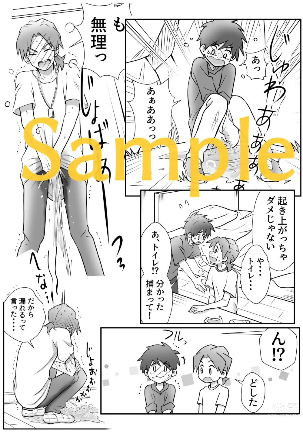 Page 18 of doujinshi Yuu-kun to Kyousuke 2