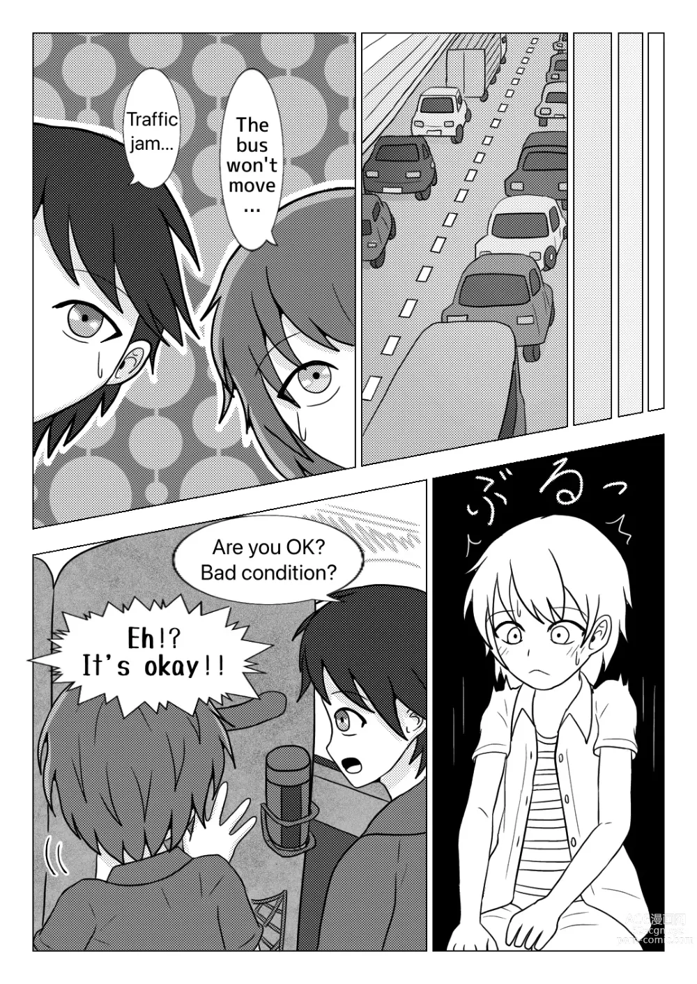 Page 32 of doujinshi In the school trip bus -Water bottle and band-aid-