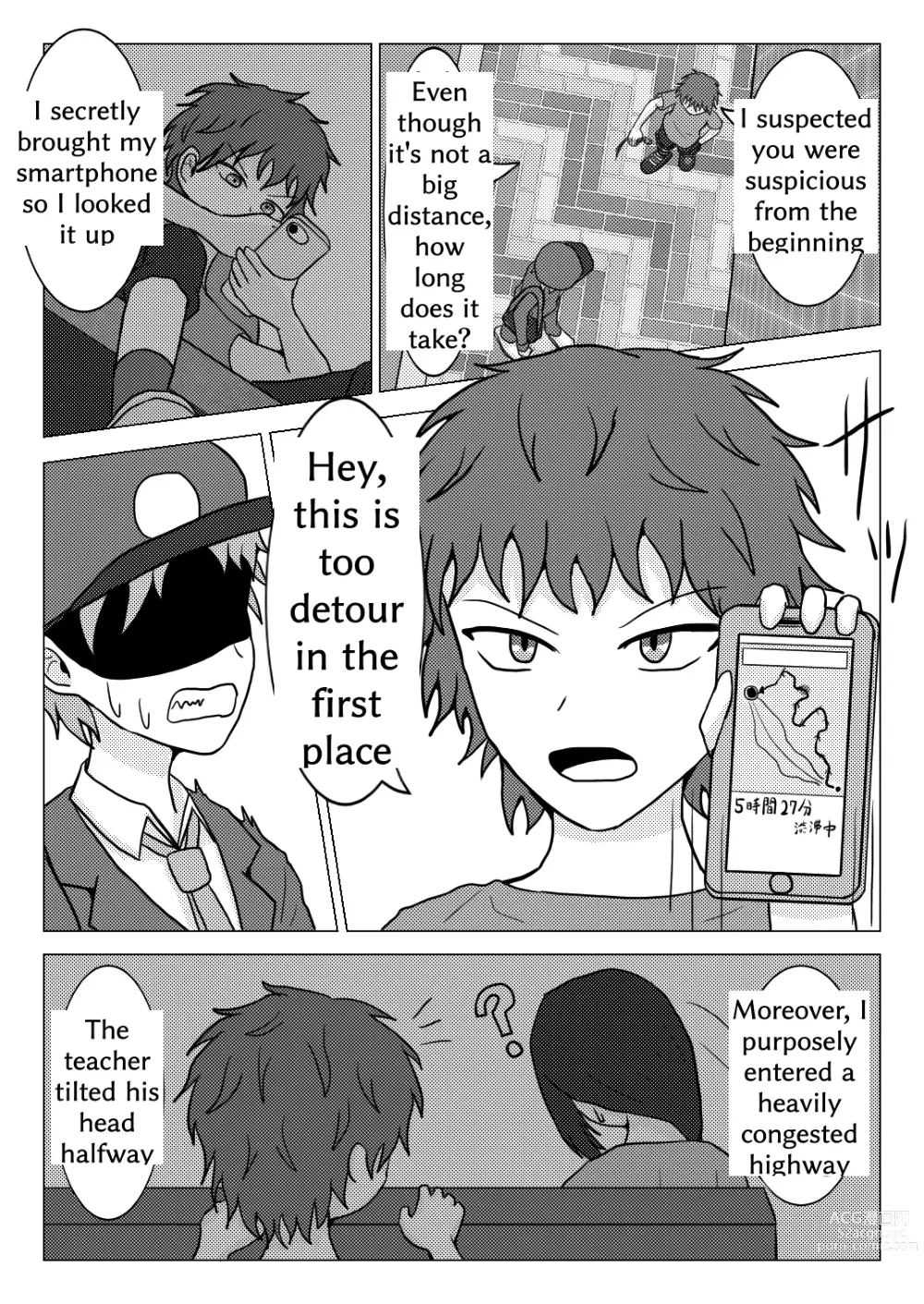 Page 21 of doujinshi Shuugakuryokou no Basu no Naka de - Suiron to Hankougo -