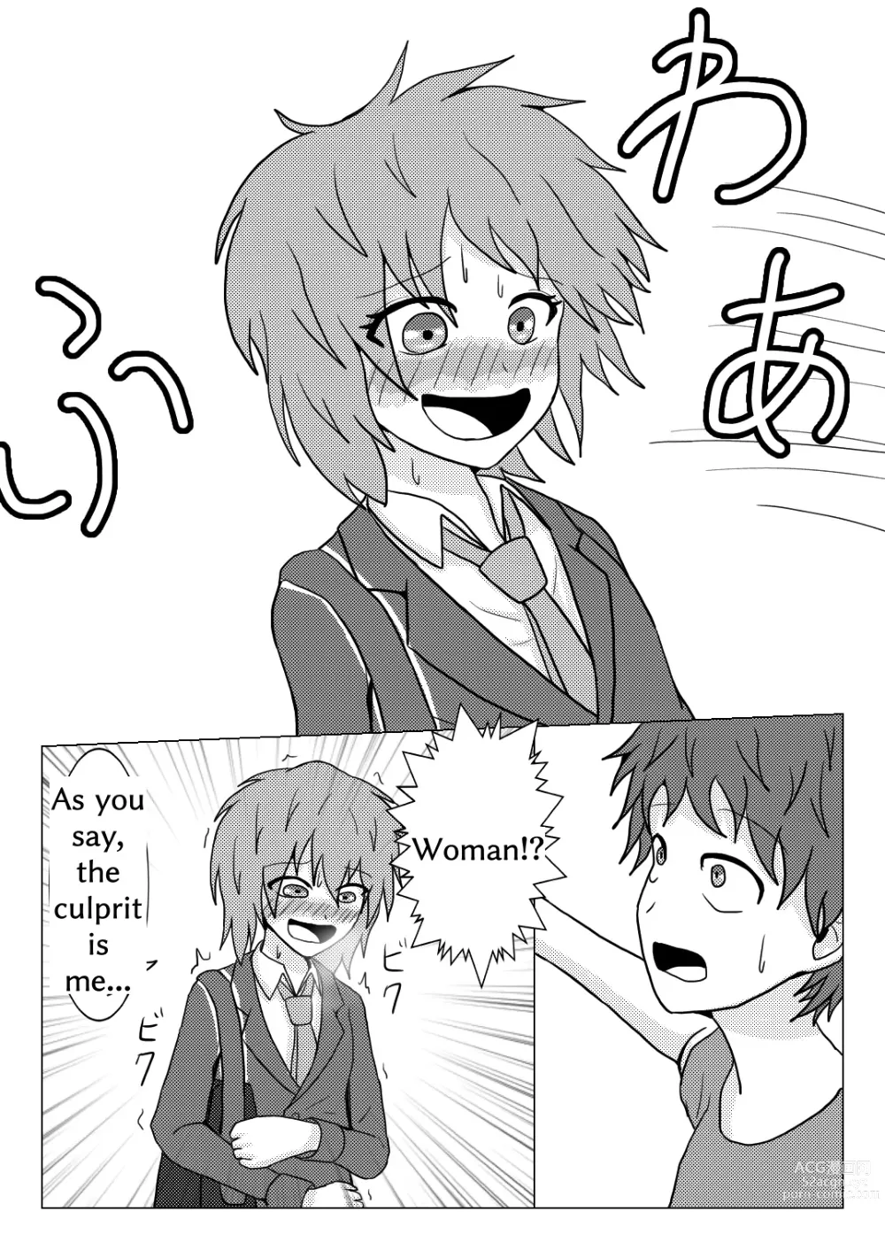 Page 26 of doujinshi Shuugakuryokou no Basu no Naka de - Suiron to Hankougo -