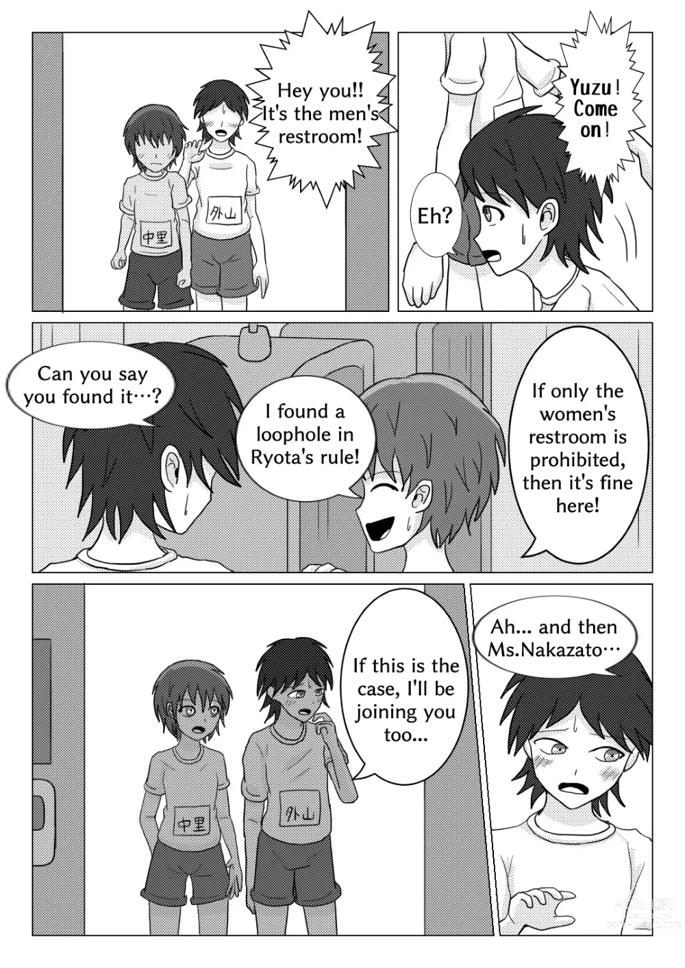 Page 31 of doujinshi After the school trip bus -Three-legged-