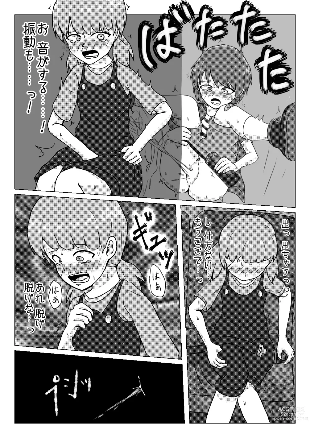 Page 3 of doujinshi Shuugakuryokou no Basu no Naka de - Dantai Kyougi -