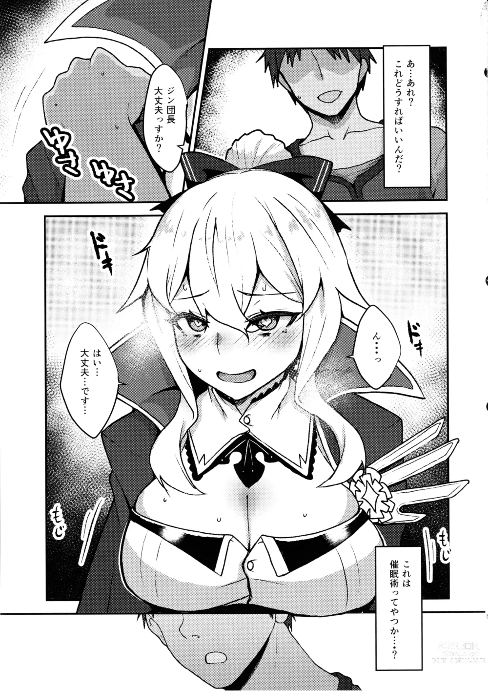 Page 5 of doujinshi Ochiru Tanpopo