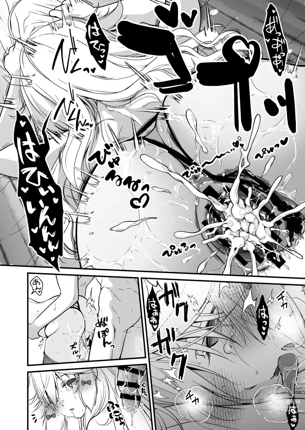 Page 24 of doujinshi Nemuri Hime no, Mucchimuchi na Karada de Shasei no Osewa shite morau