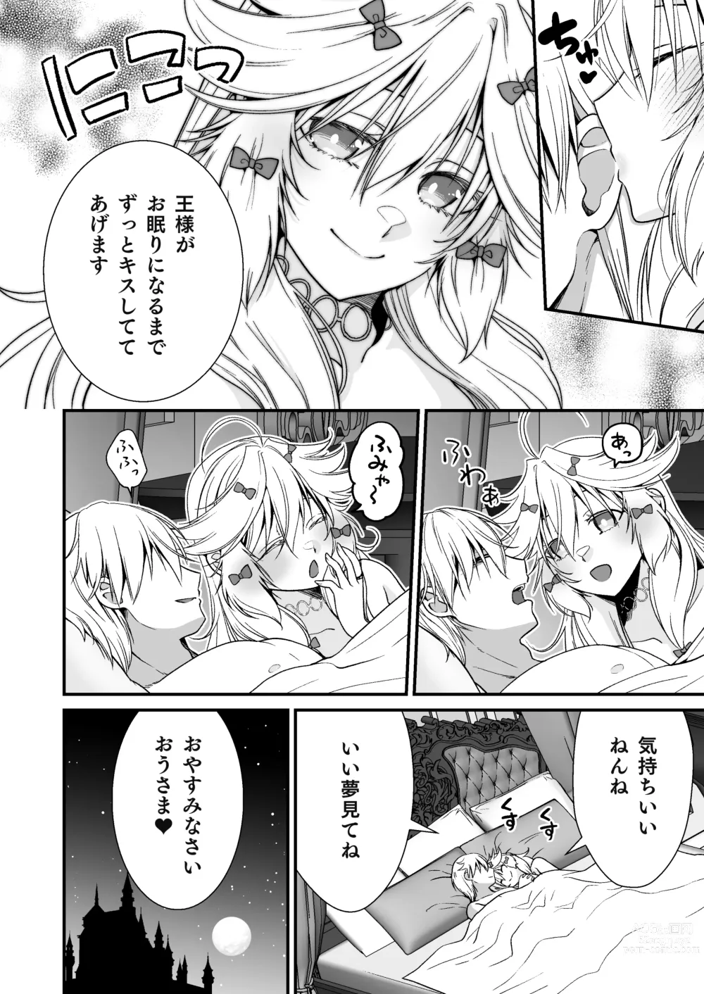 Page 34 of doujinshi Nemuri Hime no, Mucchimuchi na Karada de Shasei no Osewa shite morau