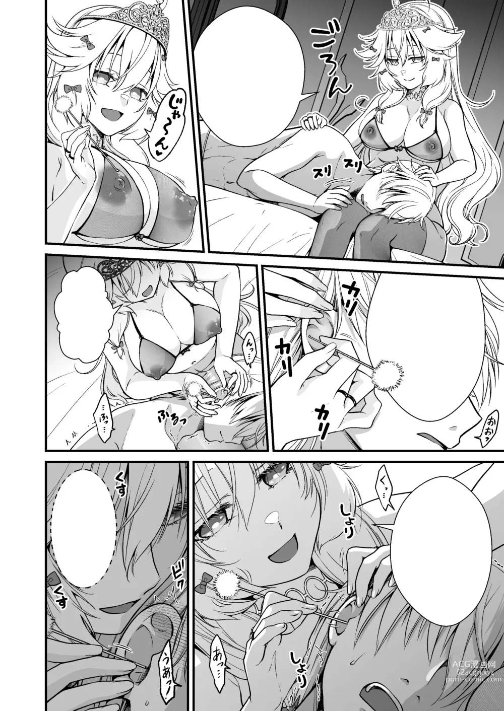 Page 38 of doujinshi Nemuri Hime no, Mucchimuchi na Karada de Shasei no Osewa shite morau