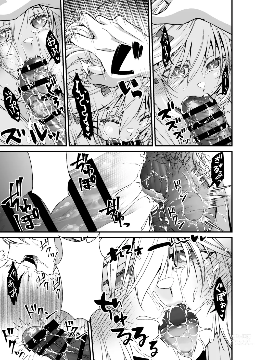 Page 61 of doujinshi Nemuri Hime no, Mucchimuchi na Karada de Shasei no Osewa shite morau