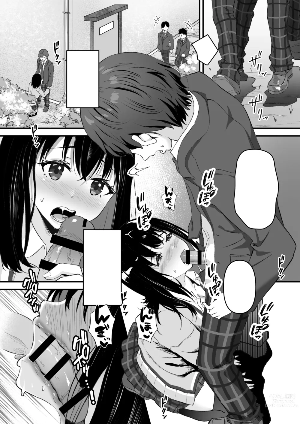 Page 49 of doujinshi JK Odoshite Isshuukan de Netori Kansui! Kareshi o Mamoru Kenage na Anoko o Choukyou shichaou!