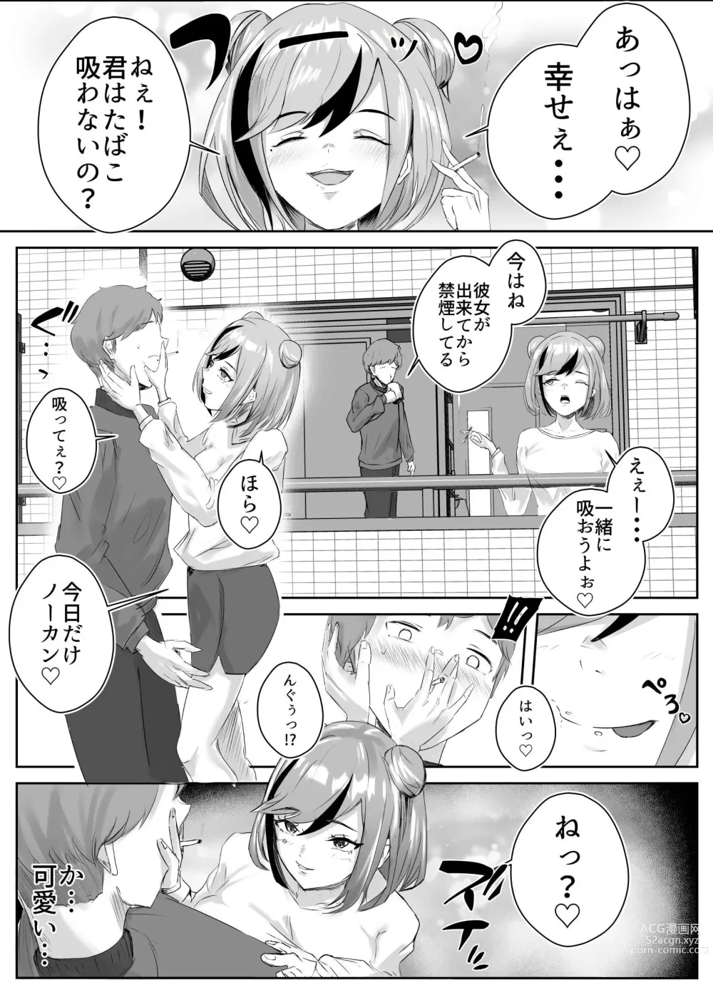 Page 4 of doujinshi Dosukebe Zannen Bijin-tachi to no Harem Monogatari_Tanpenshuu