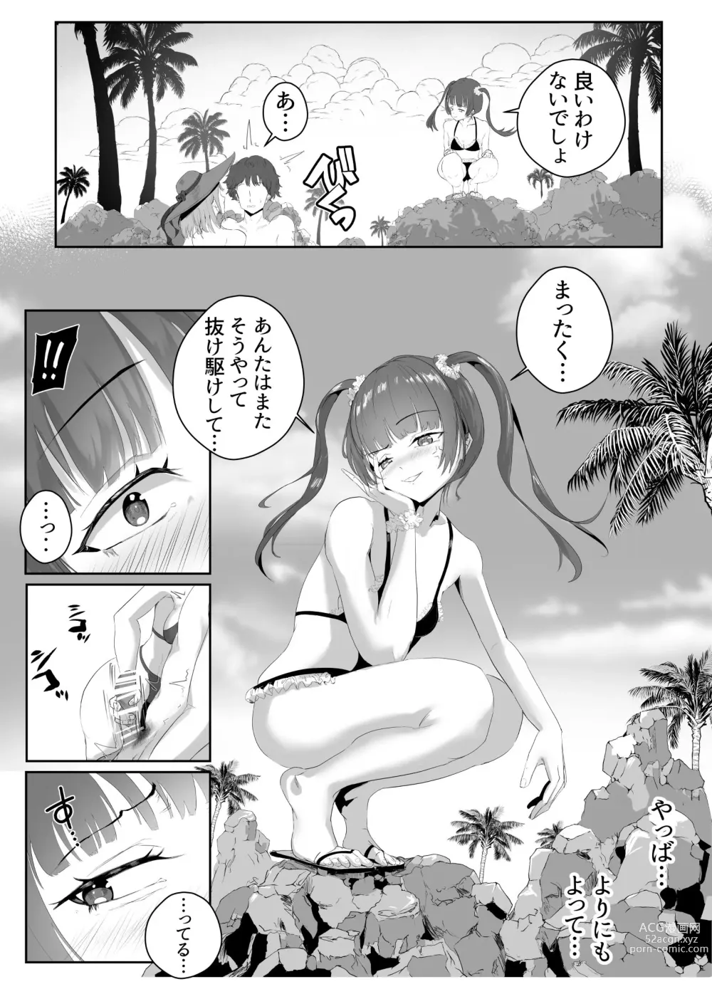 Page 11 of doujinshi Dosukebe Zannen Bijin-tachi ni Motomerare makuru Kobikobi Amaama no Shiawase Harem Ryokou <<Hiroi Guse>>