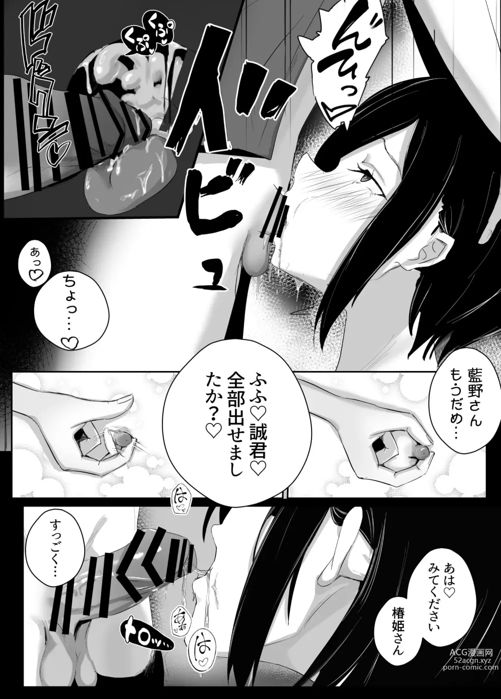 Page 41 of doujinshi Dosukebe Zannen Bijin-tachi ni Motomerare makuru Kobikobi Amaama no Shiawase Harem Ryokou <<Hiroi Guse>>