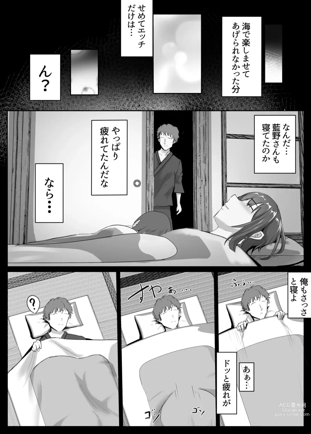 Page 49 of doujinshi Dosukebe Zannen Bijin-tachi ni Motomerare makuru Kobikobi Amaama no Shiawase Harem Ryokou <<Hiroi Guse>>