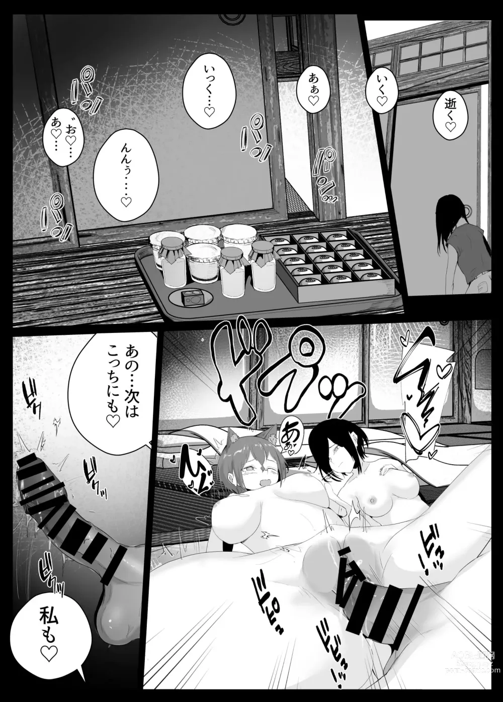 Page 63 of doujinshi Dosukebe Zannen Bijin-tachi ni Motomerare makuru Kobikobi Amaama no Shiawase Harem Ryokou <<Hiroi Guse>>