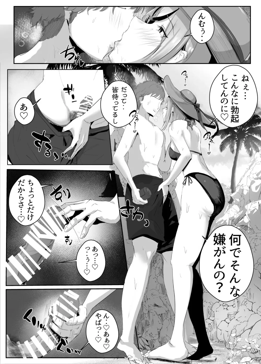 Page 9 of doujinshi Dosukebe Zannen Bijin-tachi ni Motomerare makuru Kobikobi Amaama no Shiawase Harem Ryokou <<Hiroi Guse>>