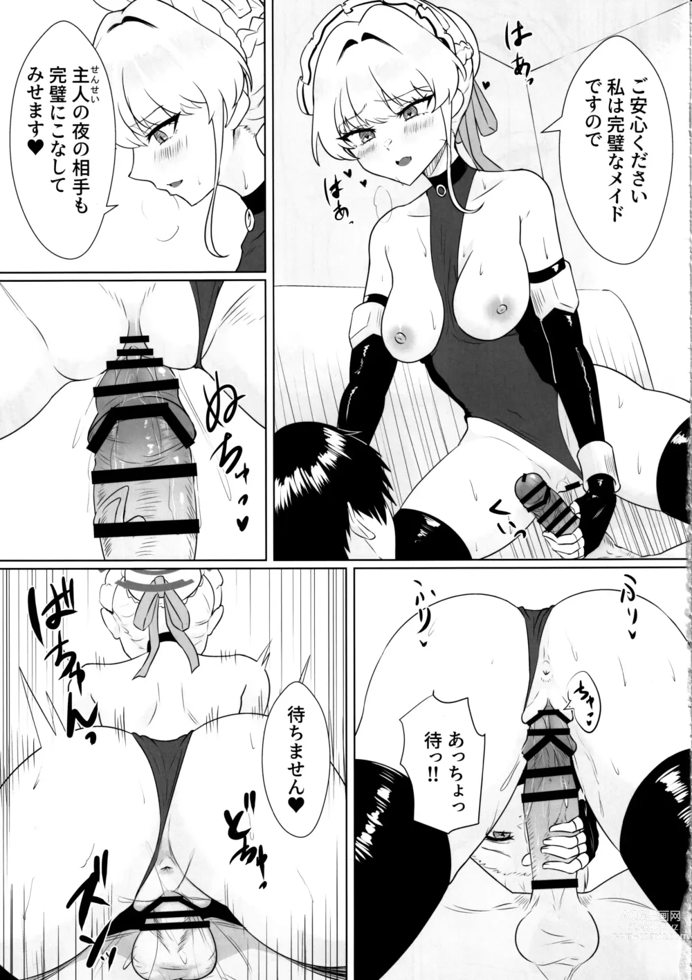 Page 22 of doujinshi Kanpeki na Maid desu node