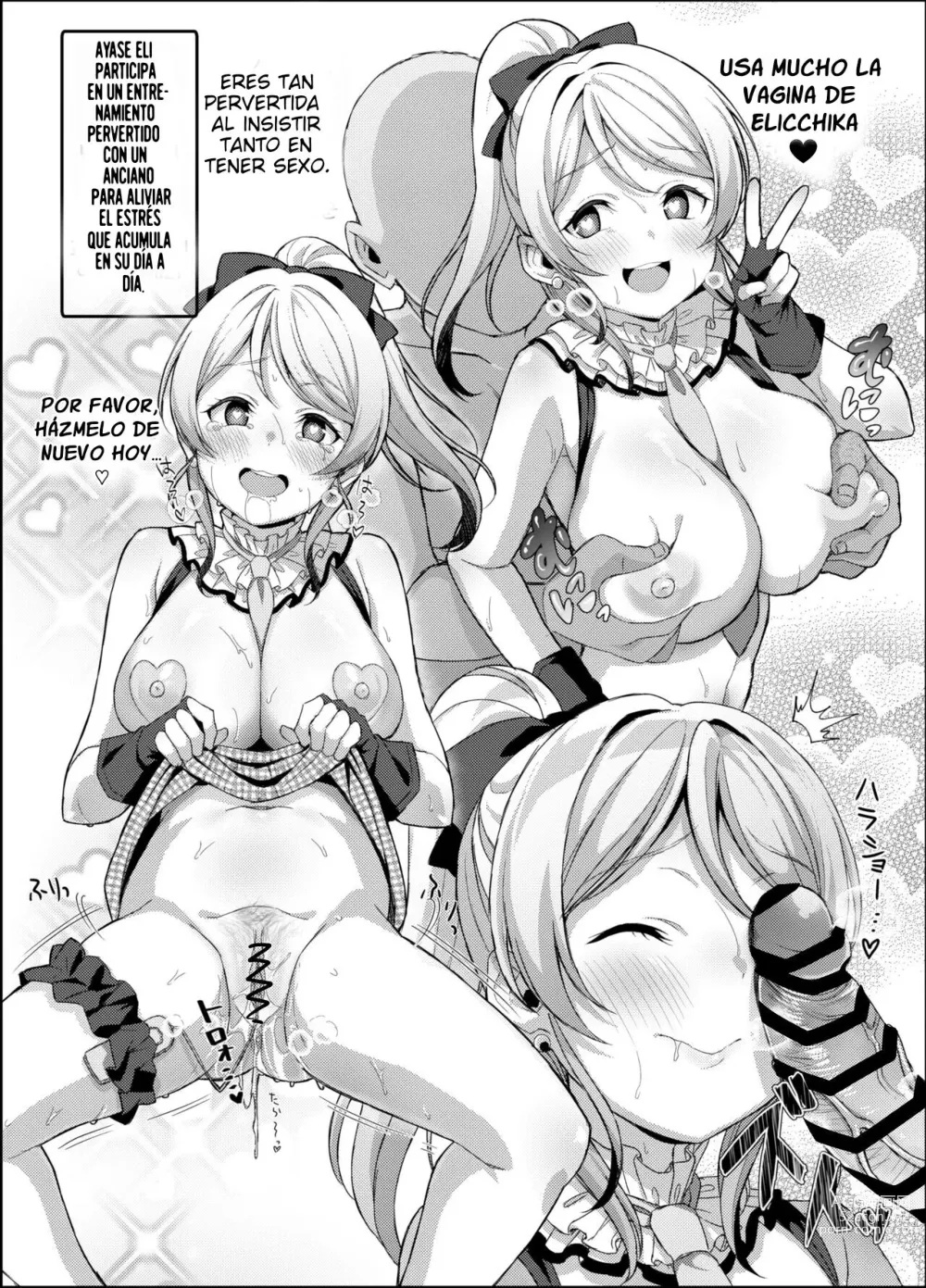 Page 1 of doujinshi Eli Kan